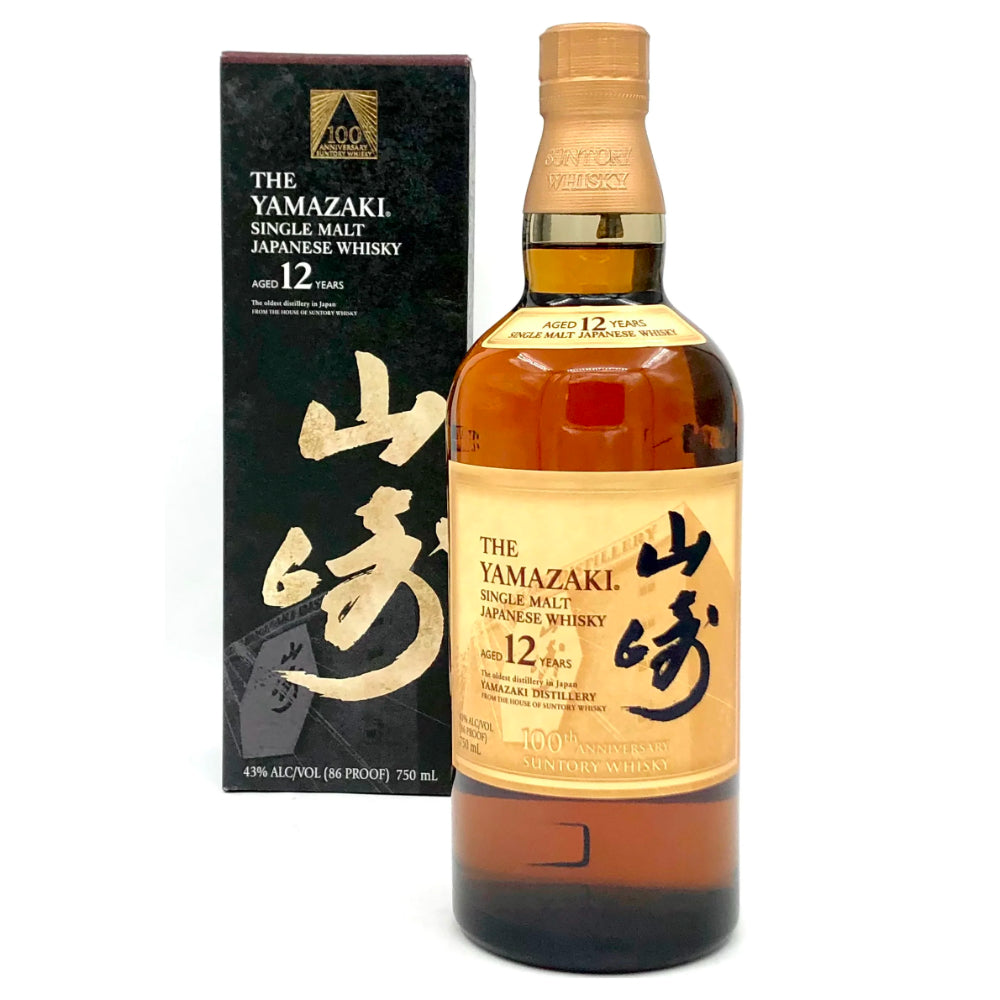Yamazaki 100th Anniversary 12 Year Old Japanese Whisky The Yamazaki 