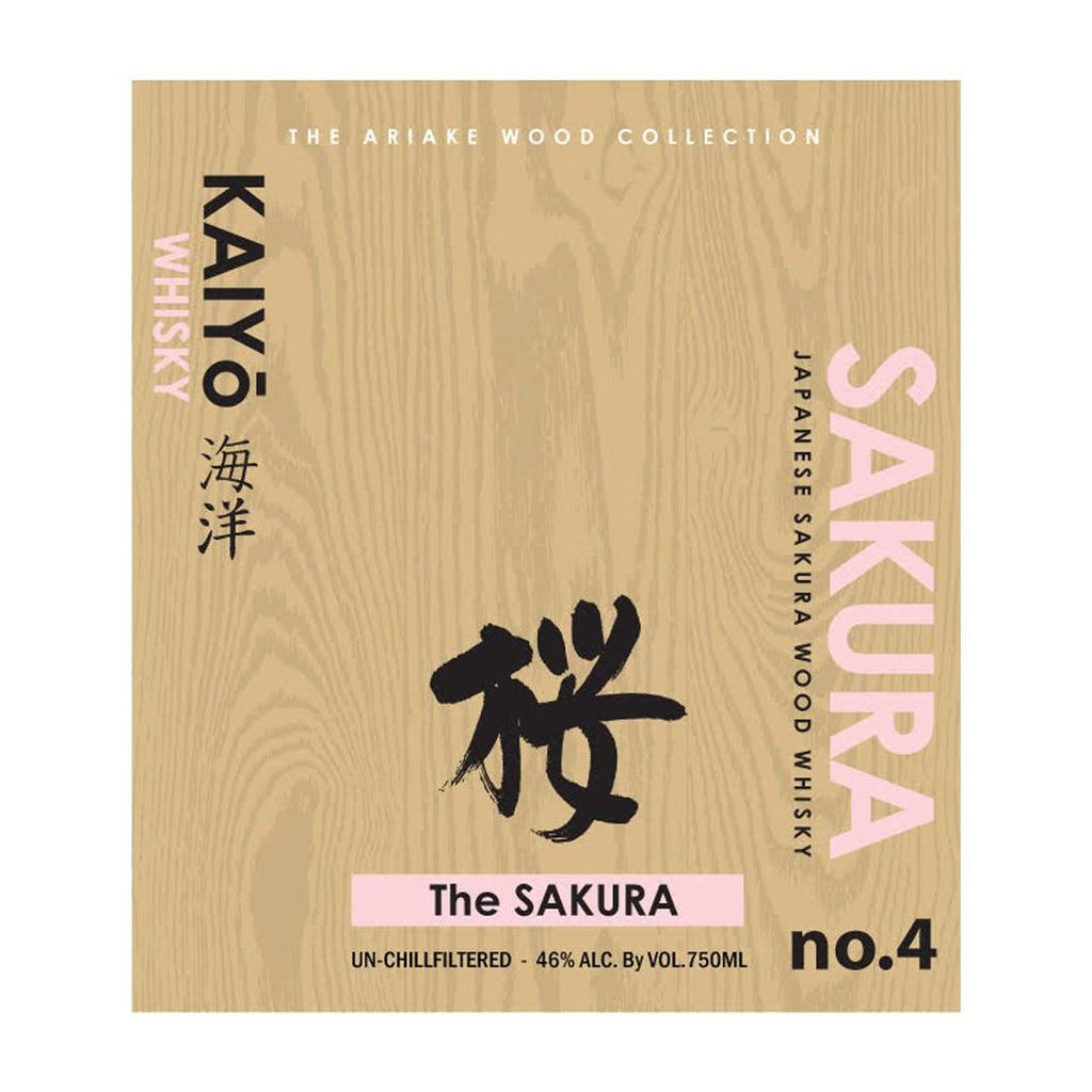 Kaiyo The Sakura Japanese Whisky Kaiyo Whisky 