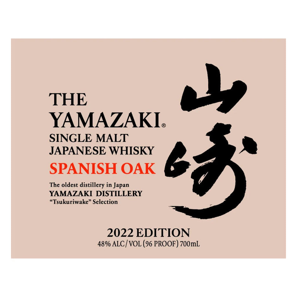 The Yamazaki Spanish Oak 2022 Edition Japanese Whisky The Yamazaki 